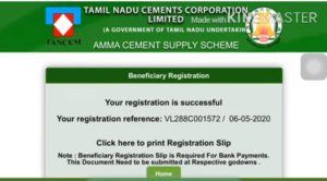 amma cement online registration