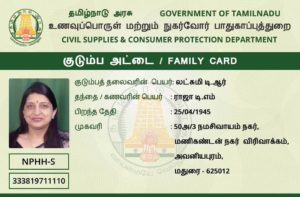 how To Change Photo In Ration Smart Card