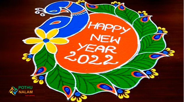 new year peacock rangoli designs 2022