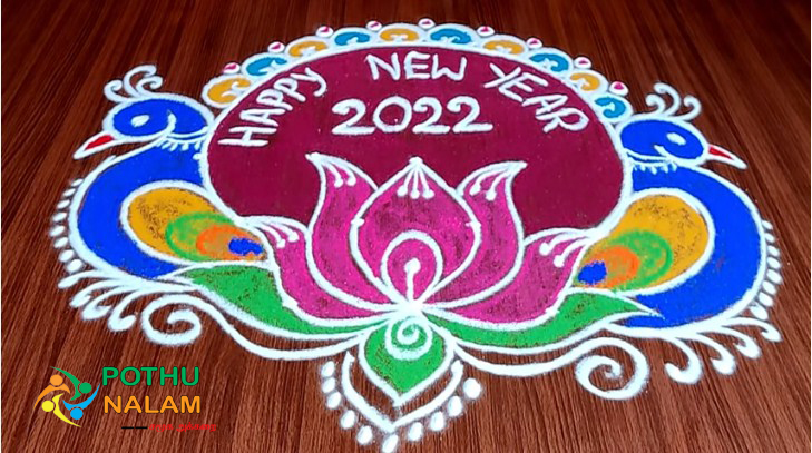new year rangoli designs 2022 with dots