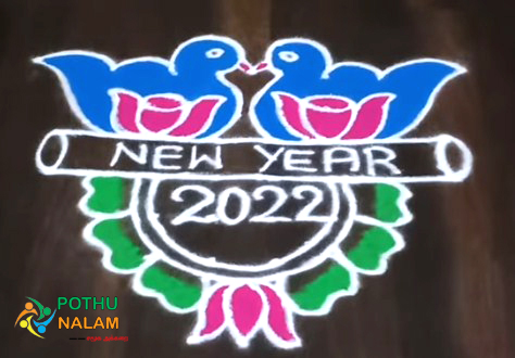 new year special rangoli designs