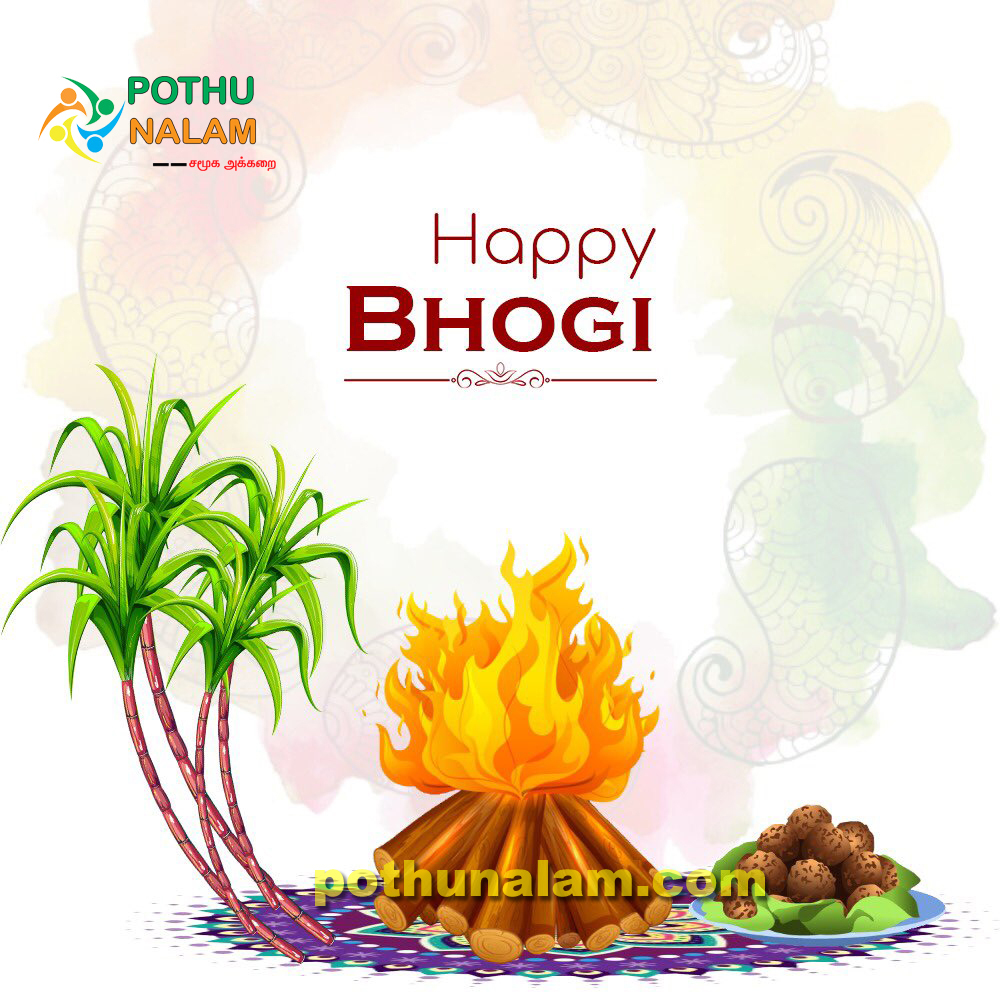 Bhogi 2022 wishes in tamil