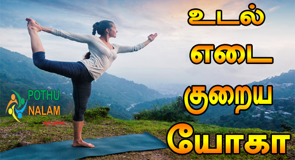 Introduction to Kaya Kalpa Yoga by Krish Murali Eswar - 34 - YouTube