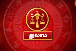 athisara guru peyarchi 2021 in tamil