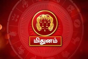 Athisara Guru Peyarchi 2021 in Tamil