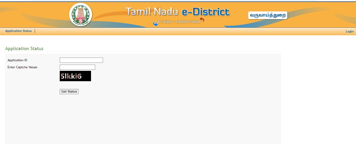 Patta Chitta Online Status Tamilnadu 