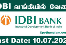 IDBI Recruitmen