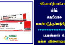 Clotrimazole Cream Uses in Tamil