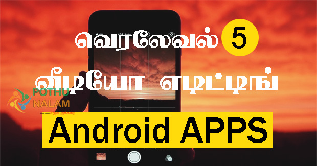 best video editing android app in tami