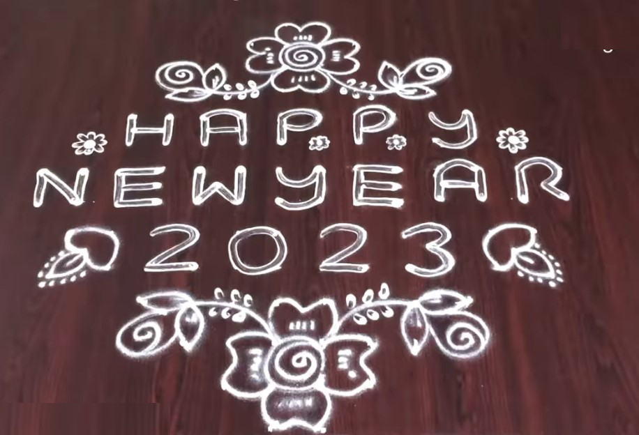 New Year Rangoli Designs 2023