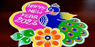 new year rangoli 2023