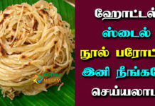 nool parotta recipe in tamil