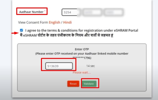 e-shram card apply online in tamil