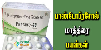 Pantoprazole Tablet Uses in Tamil