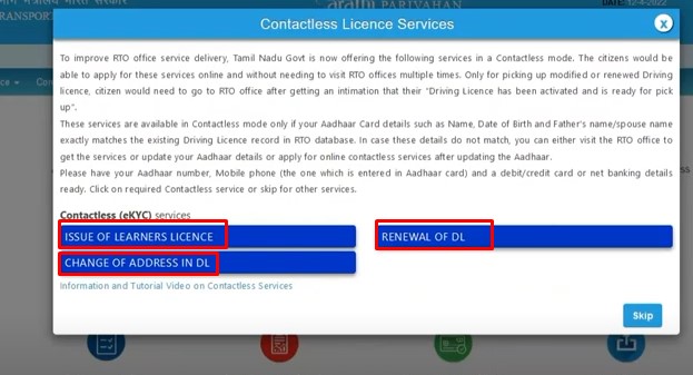 Driving Licence E Kyc Method in Tamil