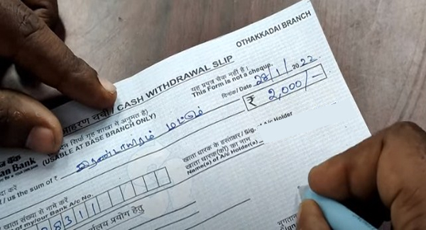 Indian Bank Withdrawal Form Fill Up Seyvathu in Tamil