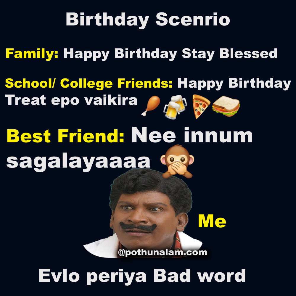 Funny Birthday Wishes for Best Friend in Tamil - நகைச்சுவை பிறந்தநாள்  வாழ்த்துக்கள்