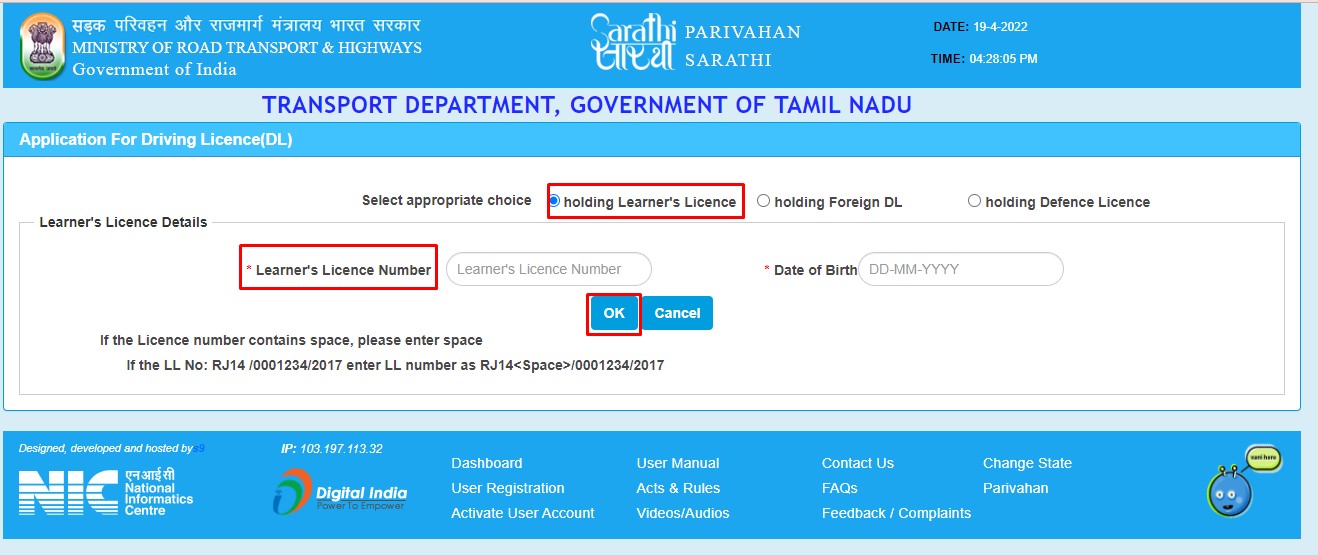 how to apply driving license in tamil