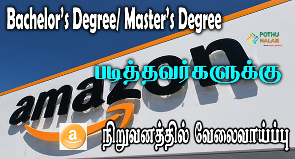 Amazon Jobs Chennai