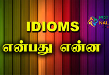 Idioms With Meaning in Tamil
