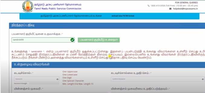  Otr Registration in Tamil 