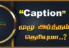 Caption Meaning in Tamil