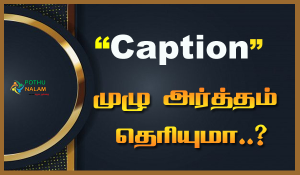 Caption Meaning in Tamil