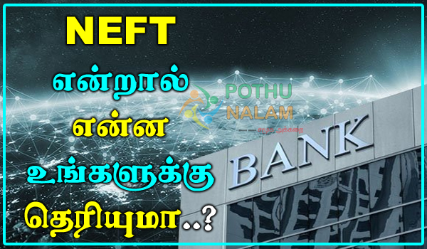 NEFT Meaning in Tamil