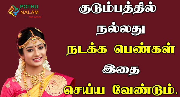 how to apply kumkum powder in tamil