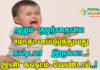 how to pacify crying baby in tamil