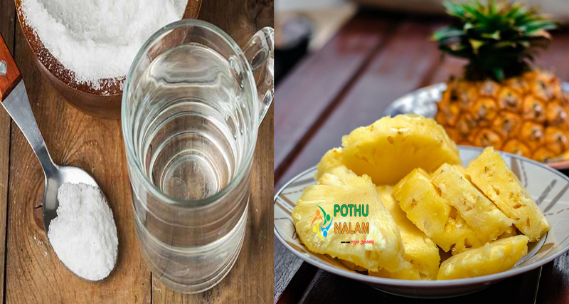 pineapple benefits weight loss in tamil