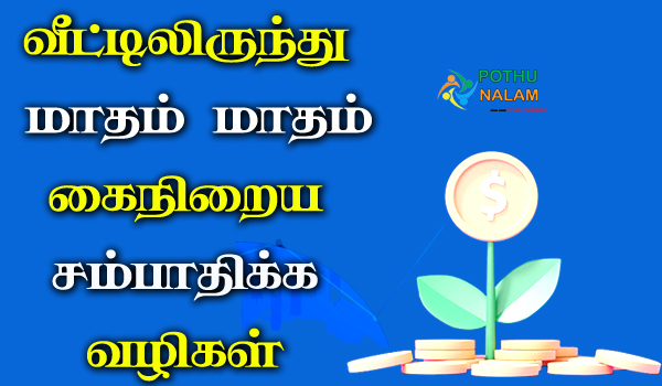 top 5 manufacturing business in tamil