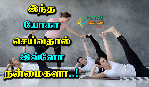 anantasana yoga benefits in tamil