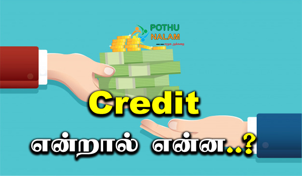 Credit Meaning in Tamil