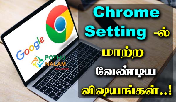 Google Chrome Setting in Tamil