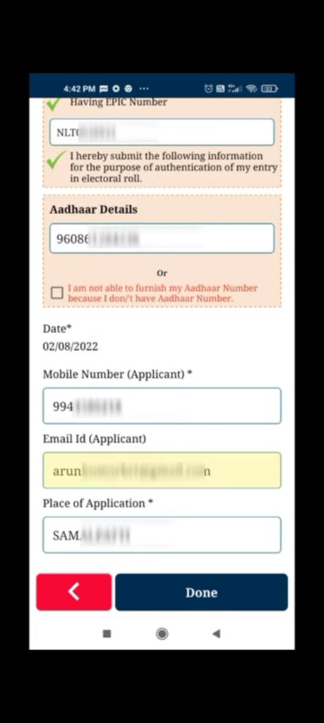  voter id aadhaar card link tamil