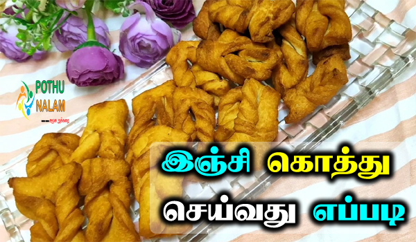 diwali special recipes in tamil