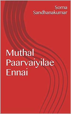 muthal paarvaiyilae ennai book in tamil