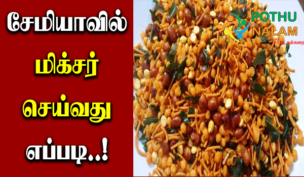 semiya snacks in tamil