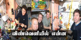 what do humans eat in space in tamil