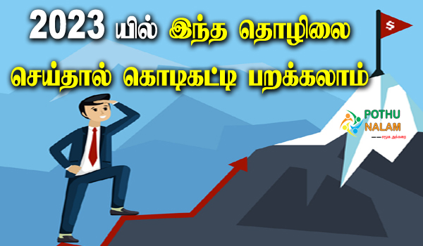 3d printing business ideas in tamil