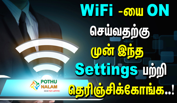 WiFi Connection Settings in Tamil
