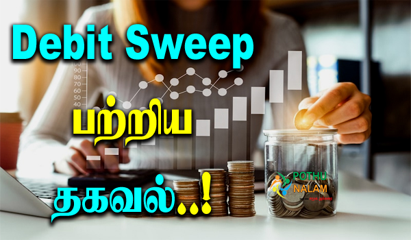 debit sweep meaning in tamil
