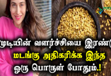 hair growth using fenugreek seeds in tamil