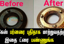 how to clean gas burners easily in tamil