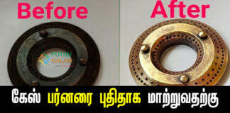 how to clean gas burners easily in tamil