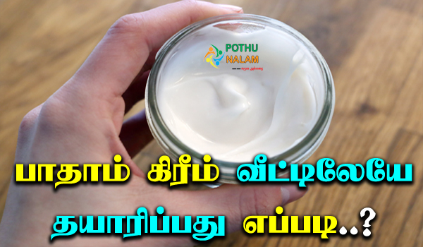 how to make almond cream for face at home in tamil