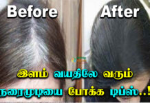 Home remedies for grey hair in tamil