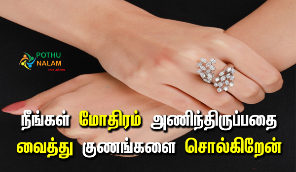 ஐம்பொன் wedding rings with price impon name ring - YouTube
