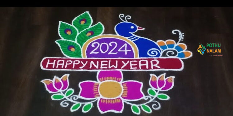 new year rangoli designs